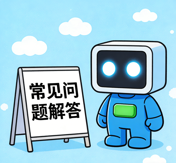 佛山新航注册常见问题